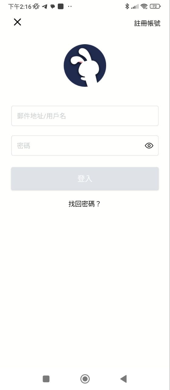 兔兔助手手机版