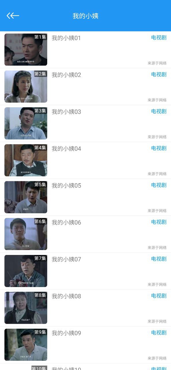 手机看片神器软件