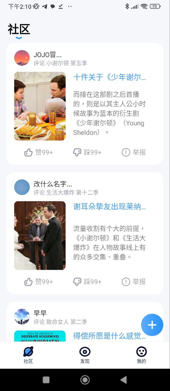 人人美剧最新