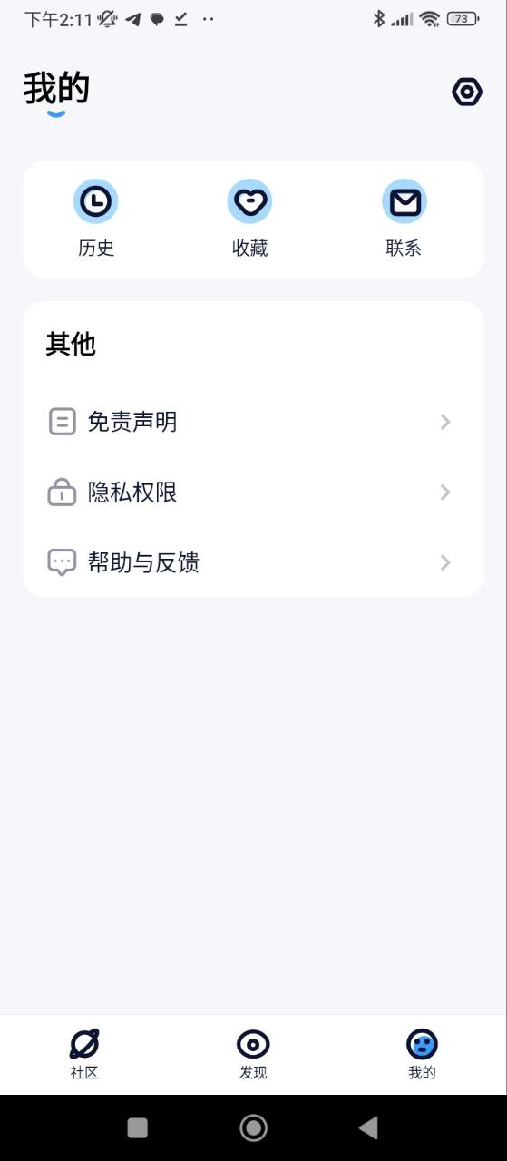 人人美剧最新