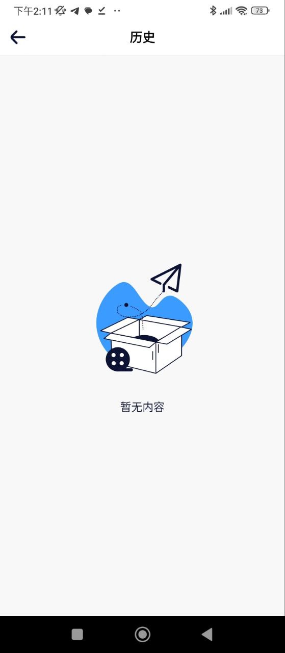 人人美剧最新