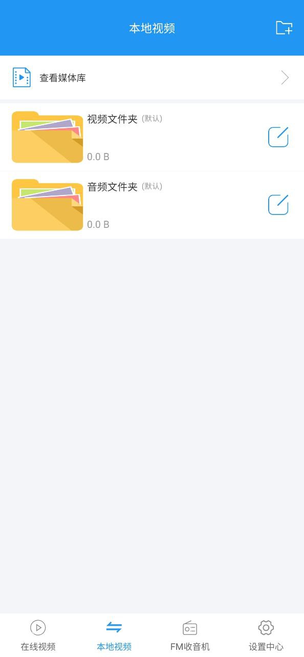 手机看片神器软件