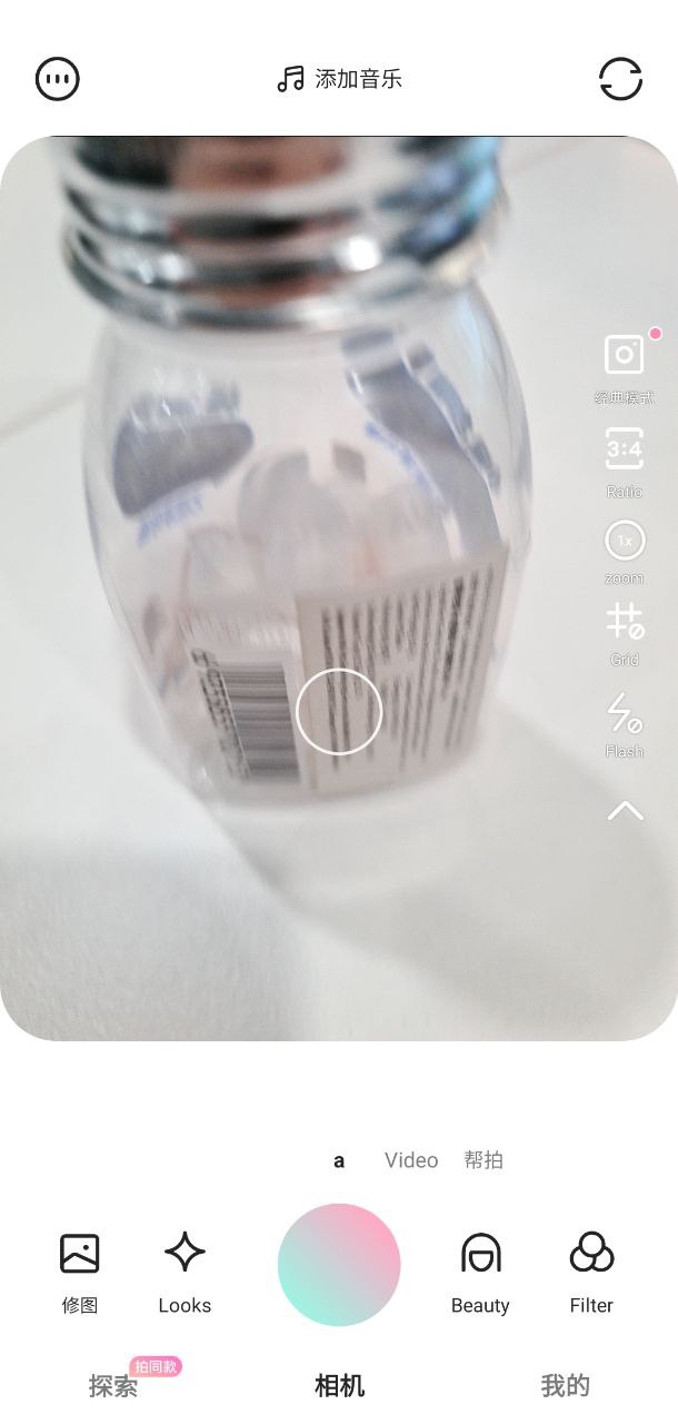 轻颜相机安装