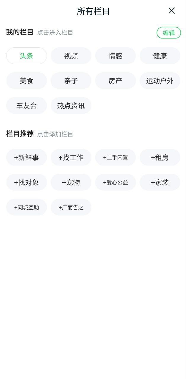 108社区安装