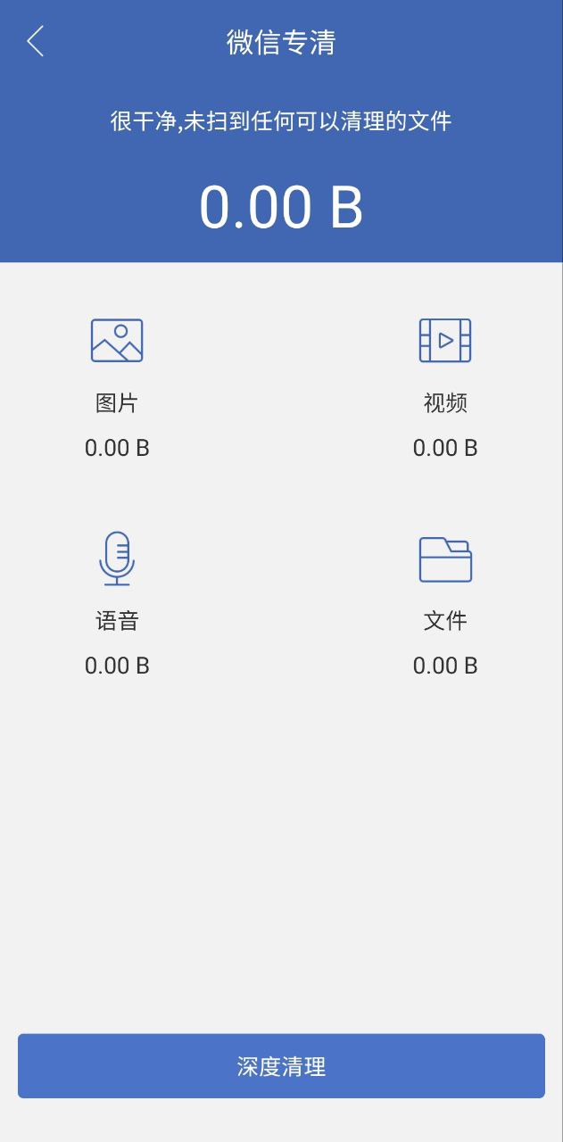 双开助手下载
