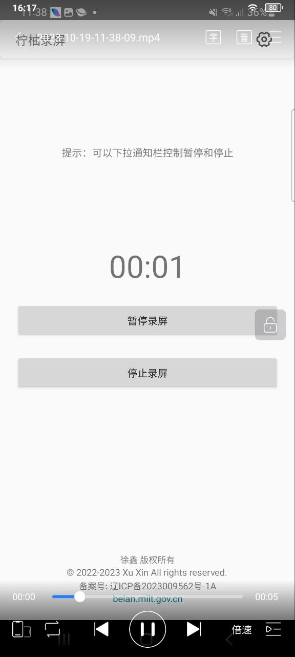 恒星播放器下载安装
