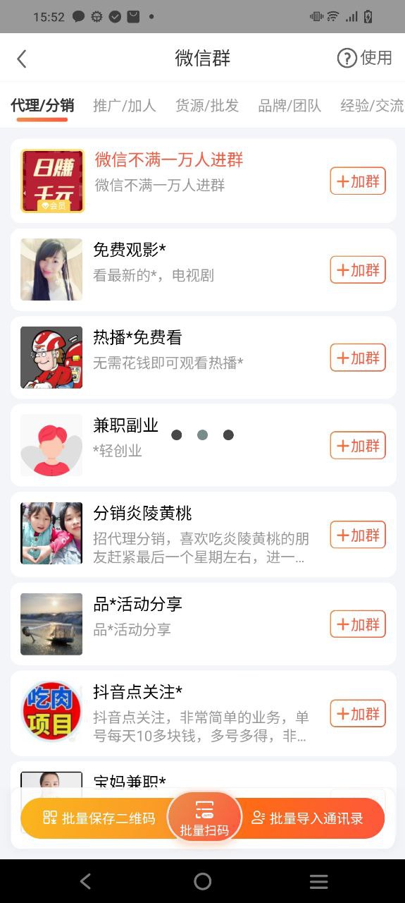 小猪导航应用