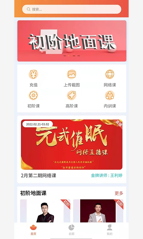 元宝最新