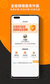 满帮货运app