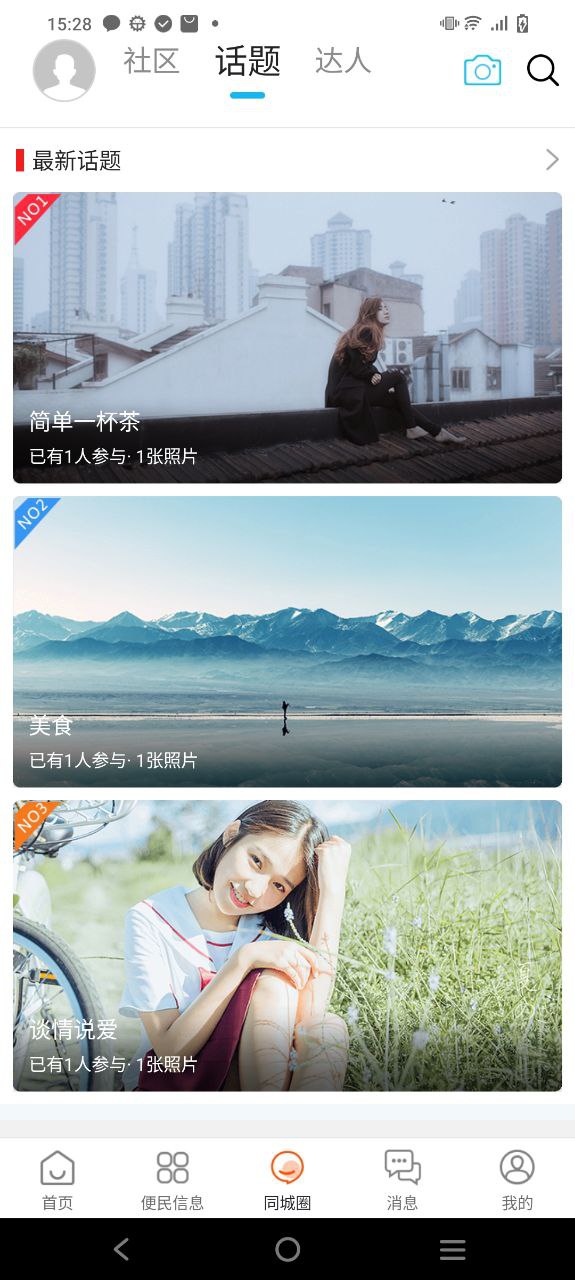 镇雄同城安装
