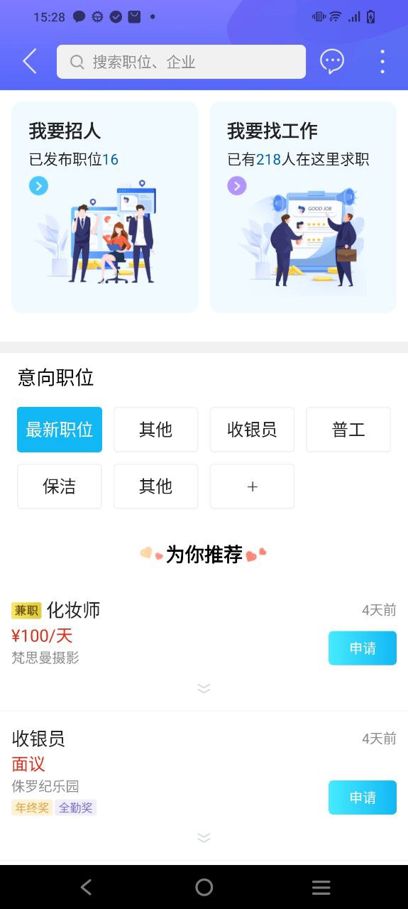 镇雄同城安装