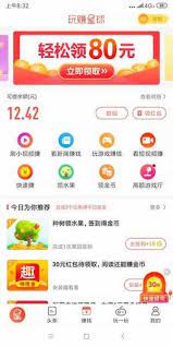 玩赚星球安卓