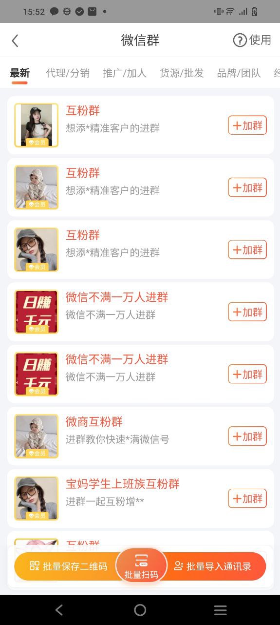 小猪导航应用