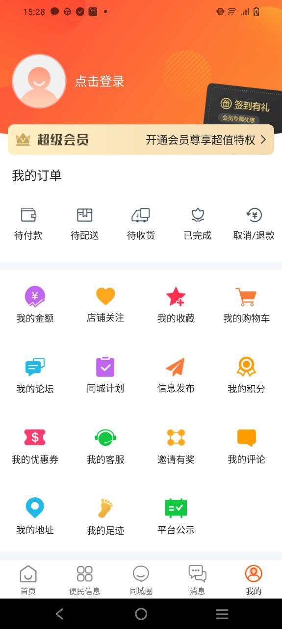 镇雄同城安装