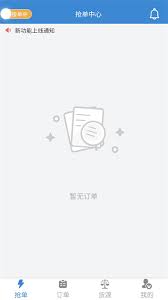 今日速运