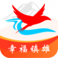 镇雄同城安装