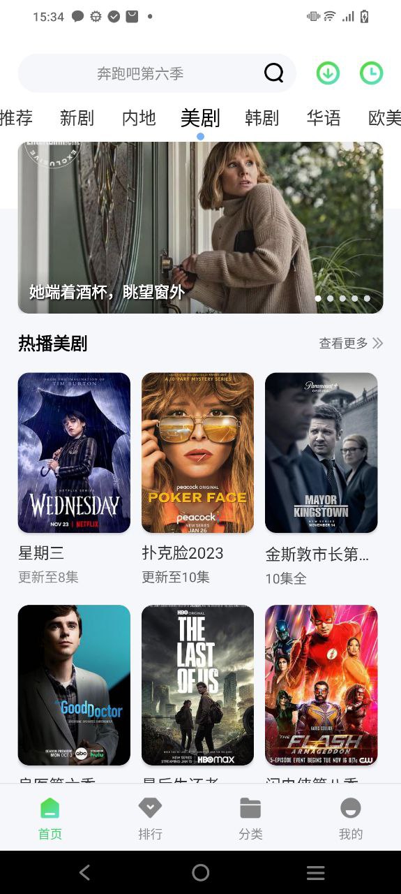 竹子视频应用