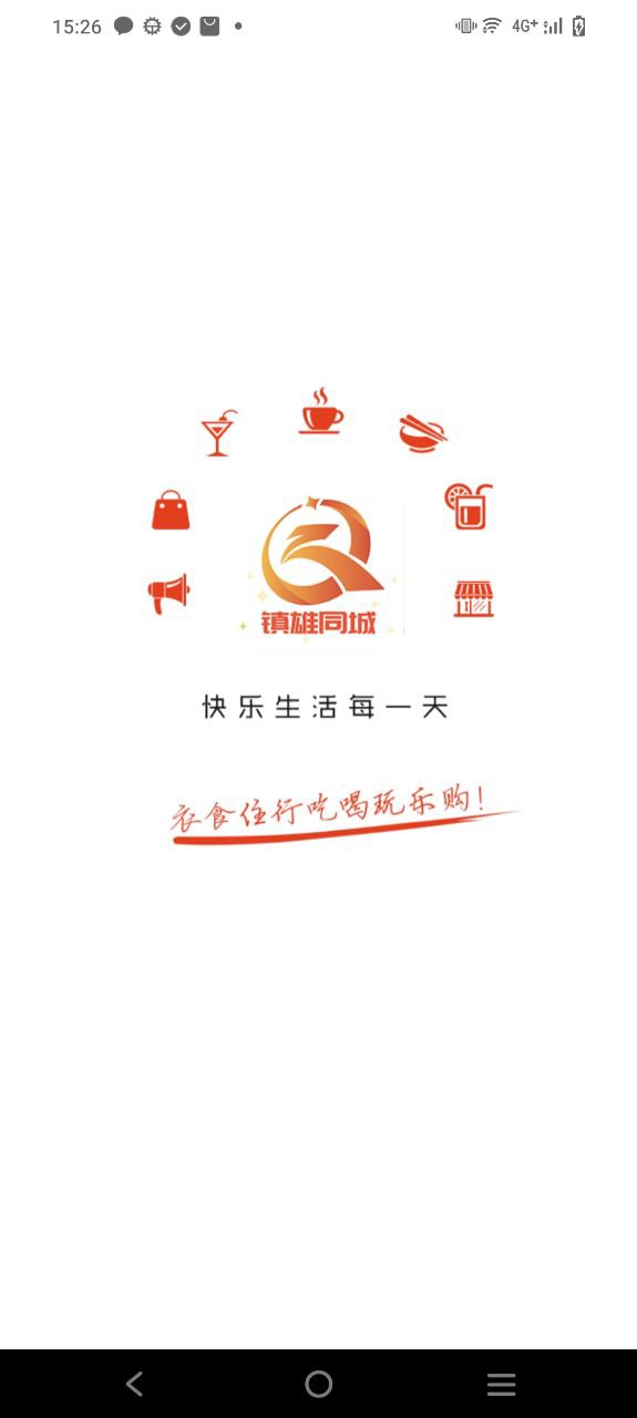 镇雄同城安装