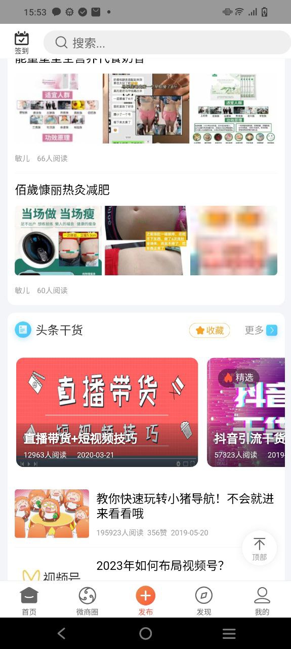 小猪导航应用