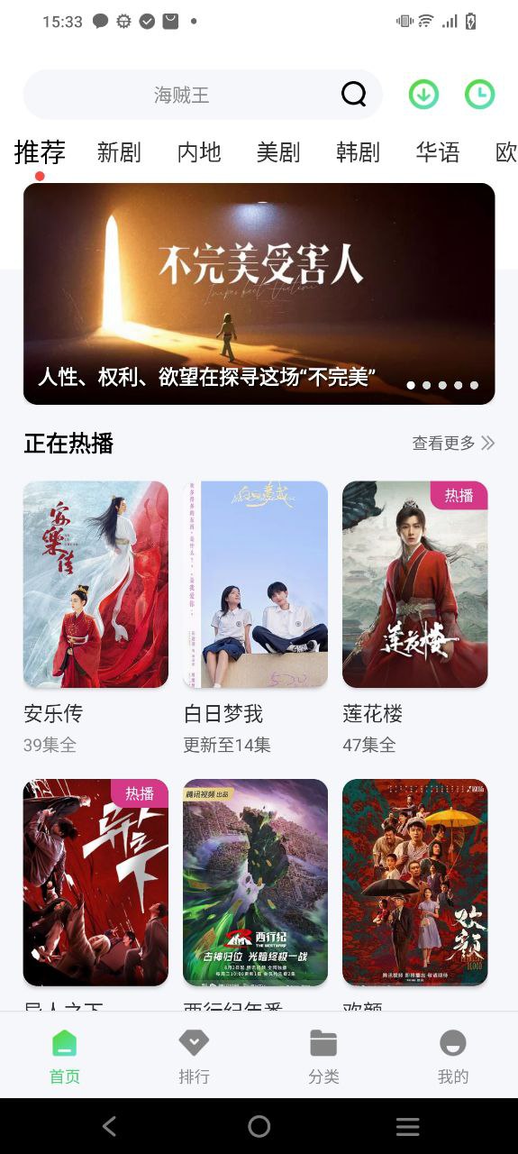 竹子视频应用