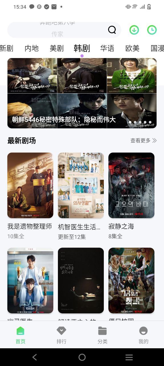 竹子视频应用