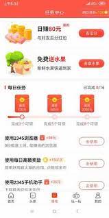 玩赚星球安卓