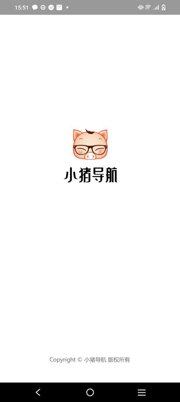 小猪导航应用