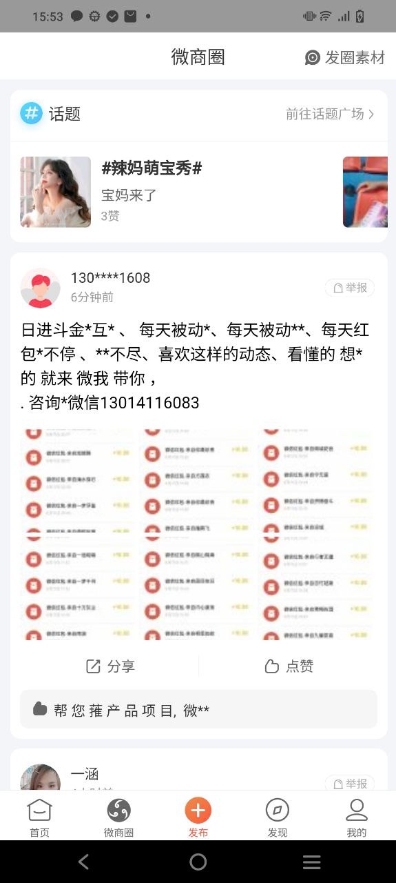 小猪导航应用