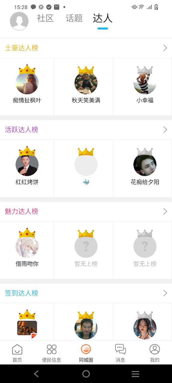 镇雄同城安装