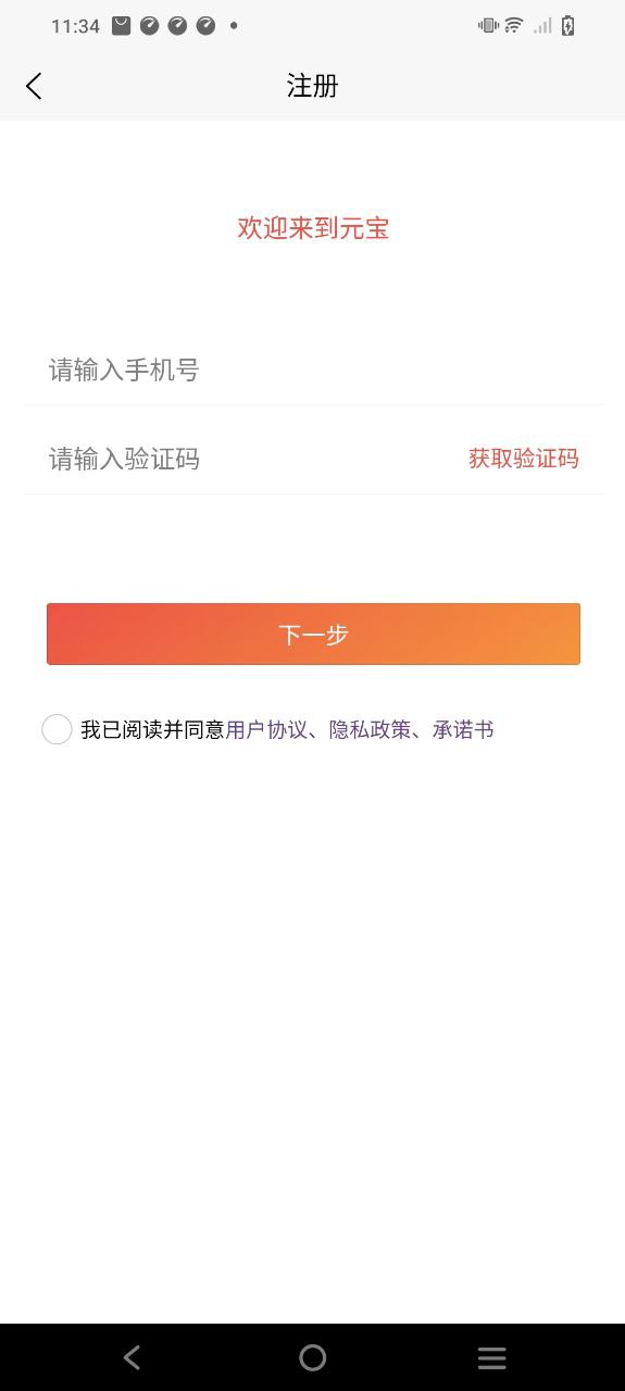 元宝最新