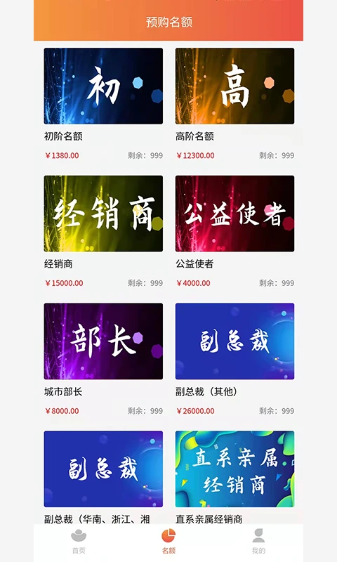 元宝最新