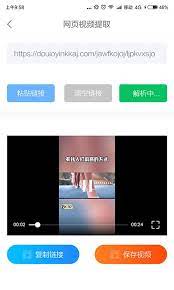 发你视频应用