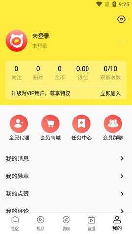 猫咪社区app
