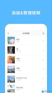 发你视频应用