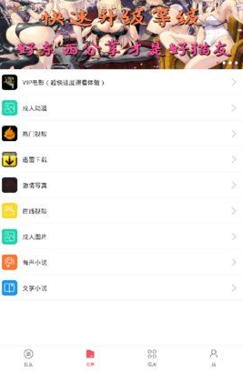 猫咪社区app