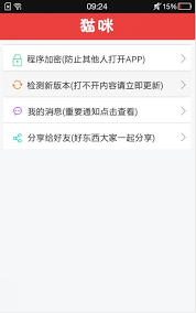 猫咪社区app