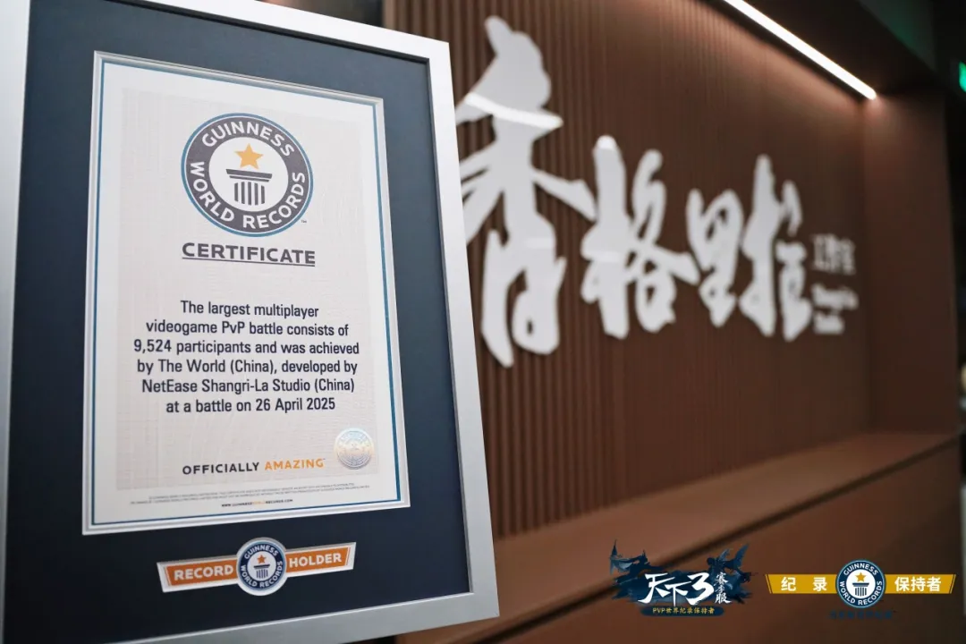 隐藏多年，这款游戏一经发布便引发热潮！