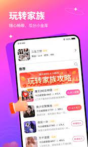 有缘网软件
