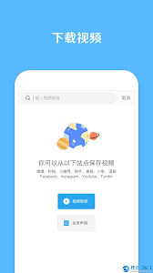 发你视频应用