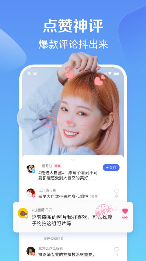 度小视免费下载