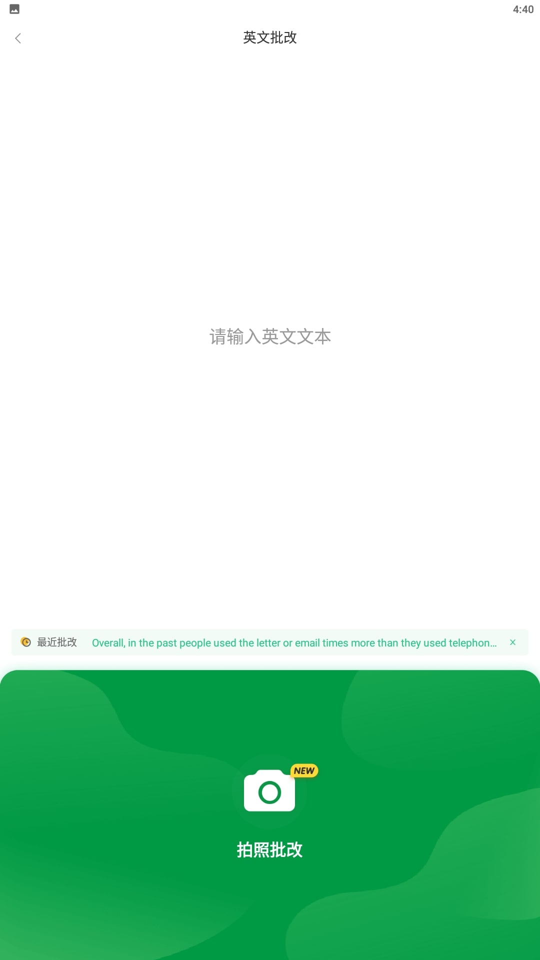 搜狗翻译下载