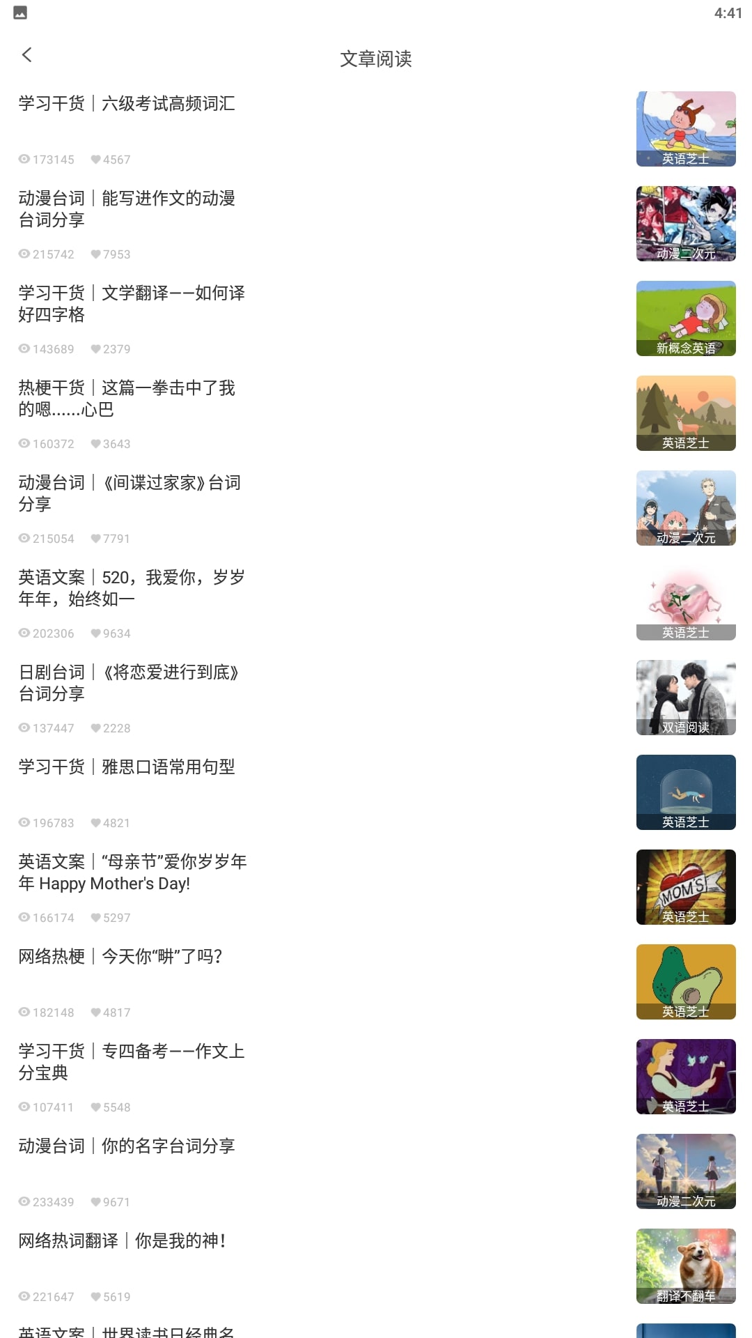 搜狗翻译下载