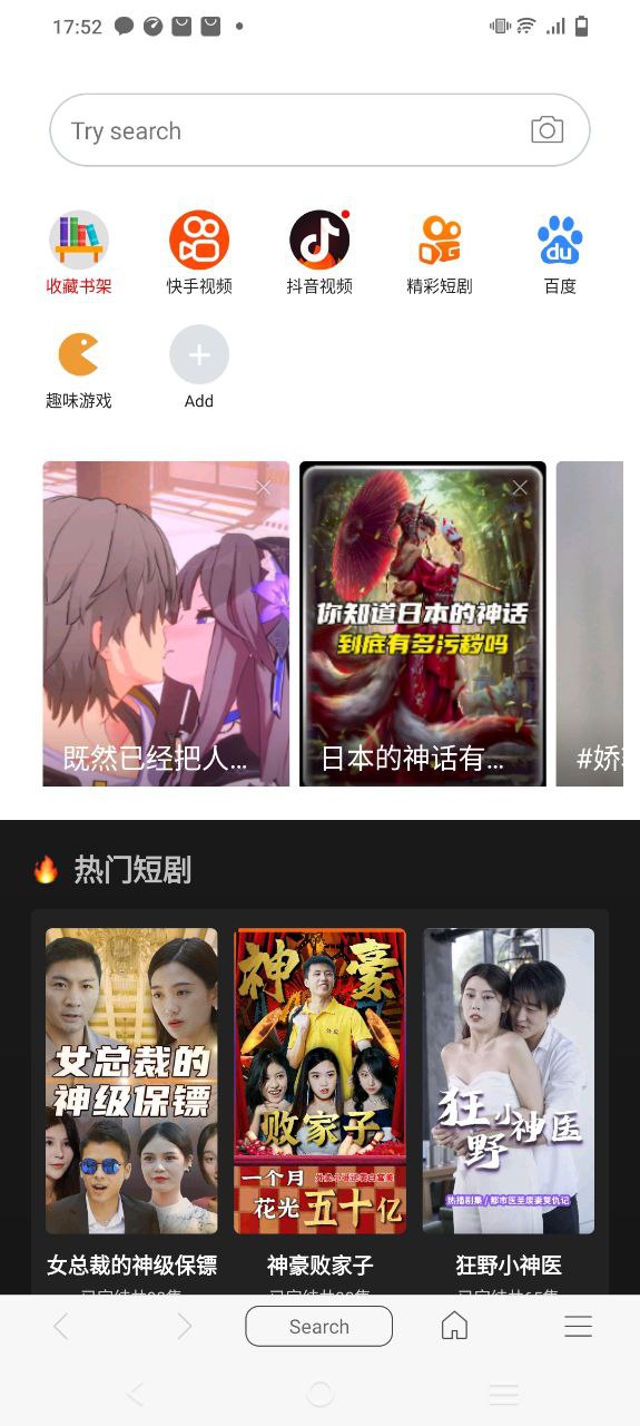 阅站漫画手机版