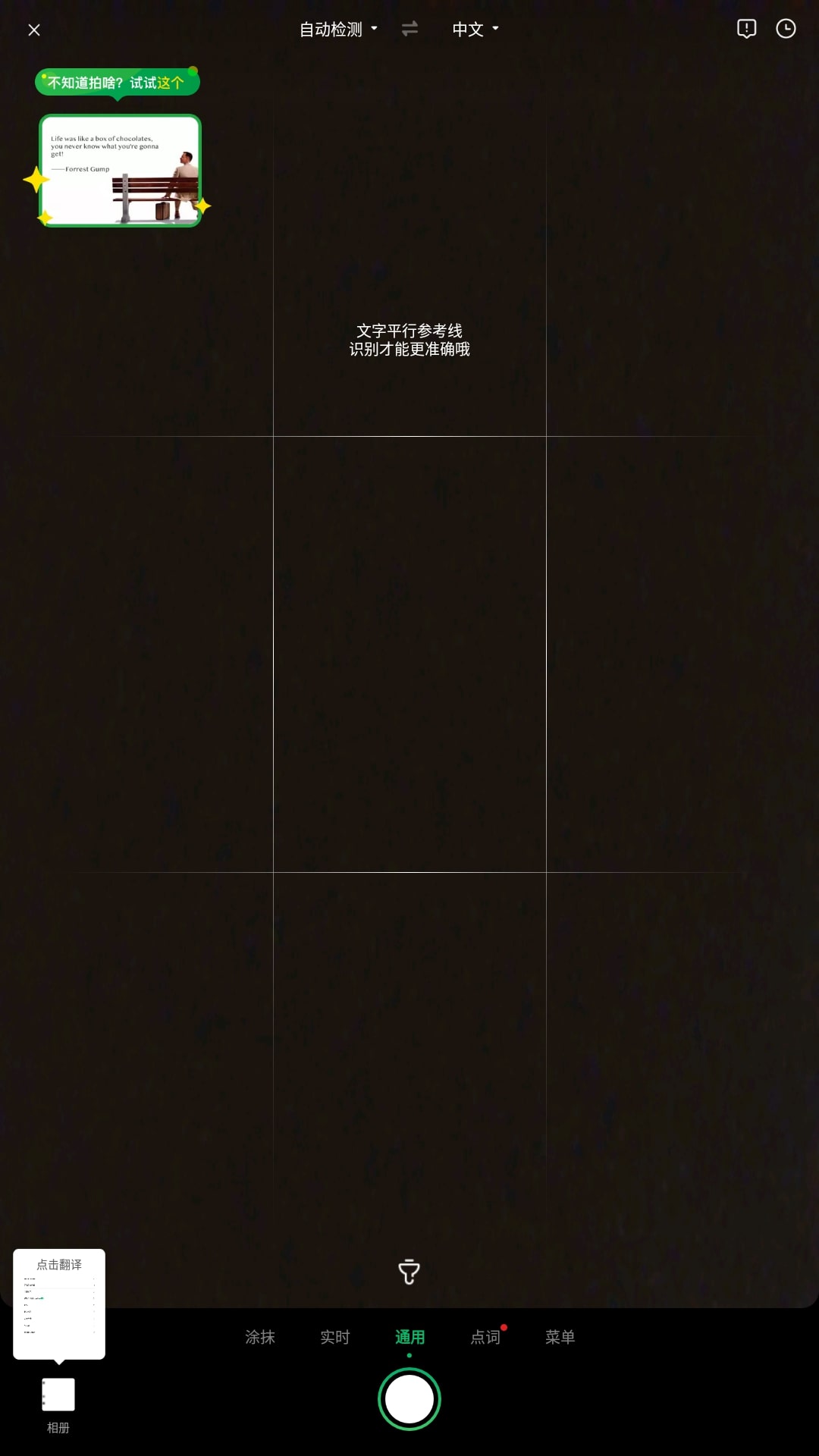 搜狗翻译下载