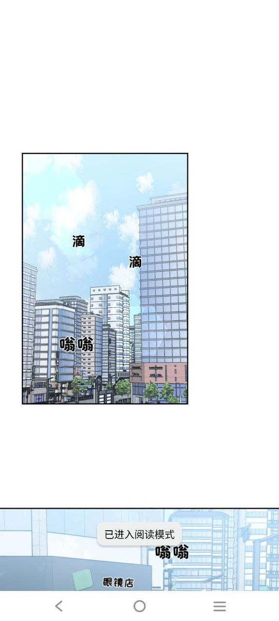 漫单漫画应用