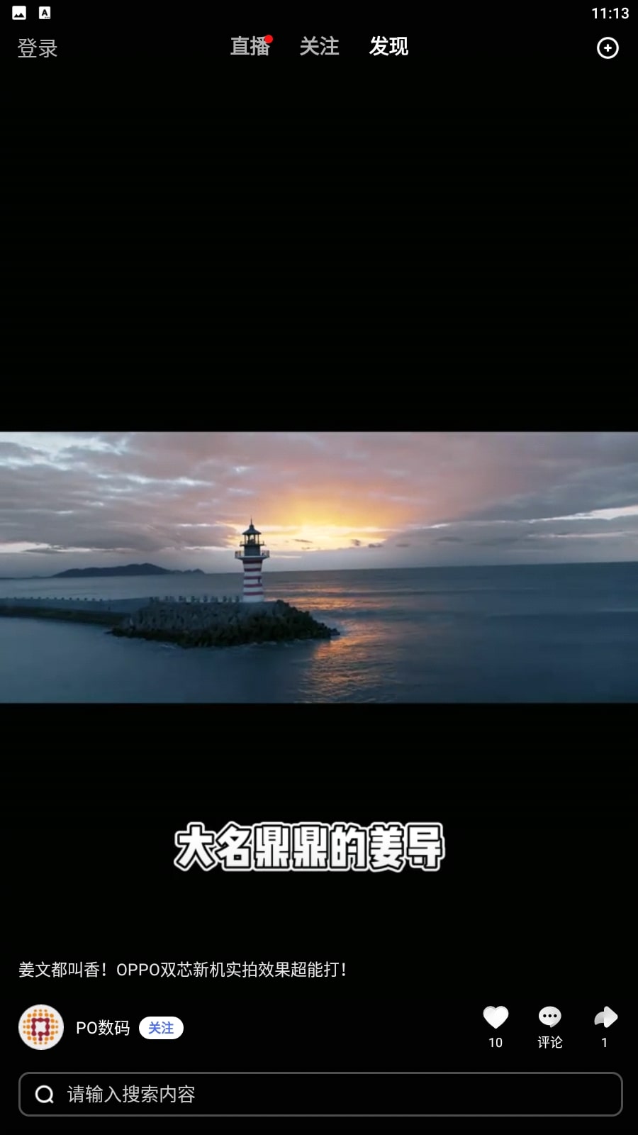 度小视免费下载