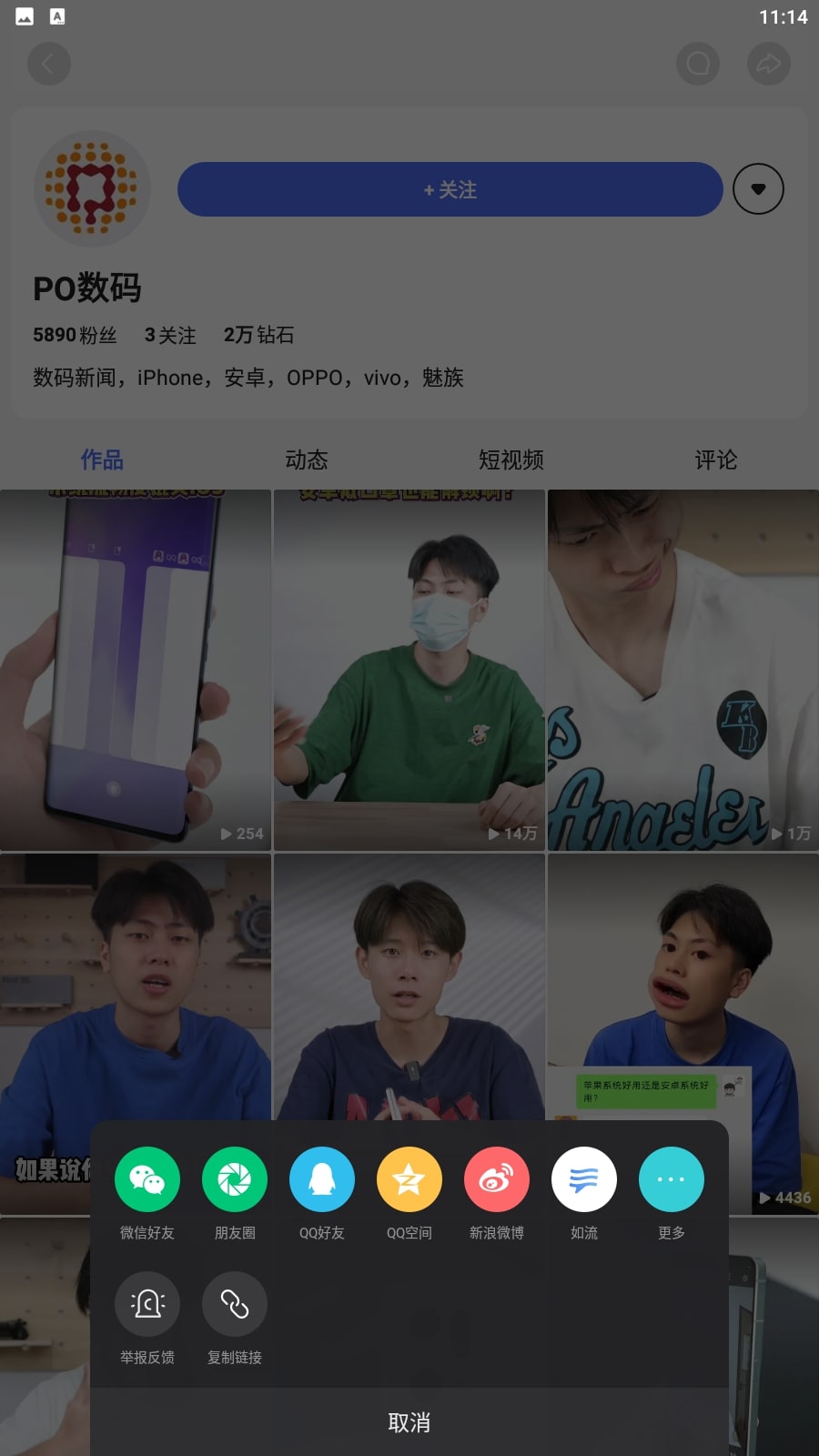 度小视免费下载