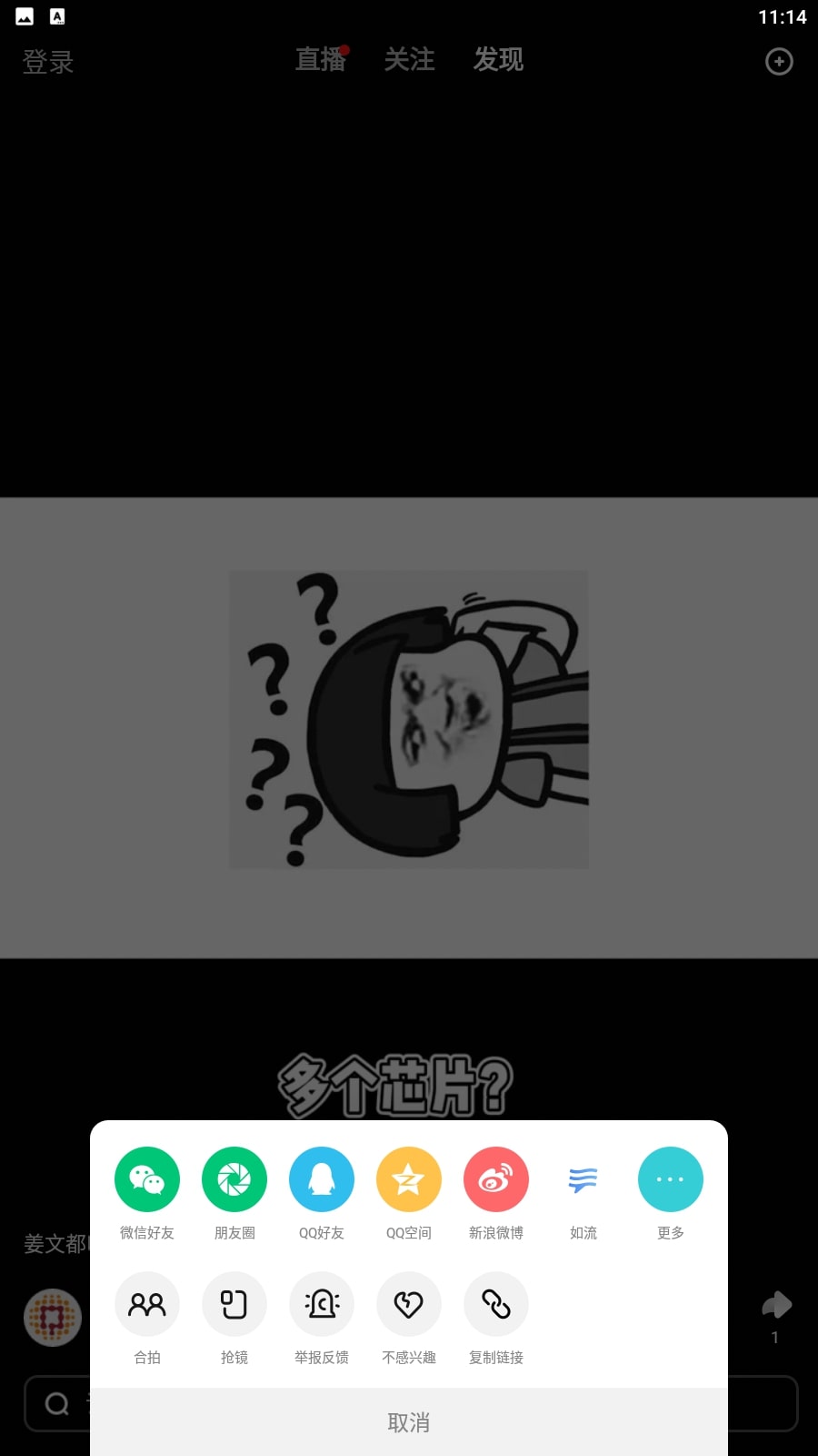 度小视免费下载