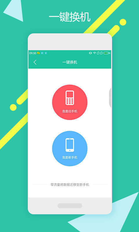 点传免费下载