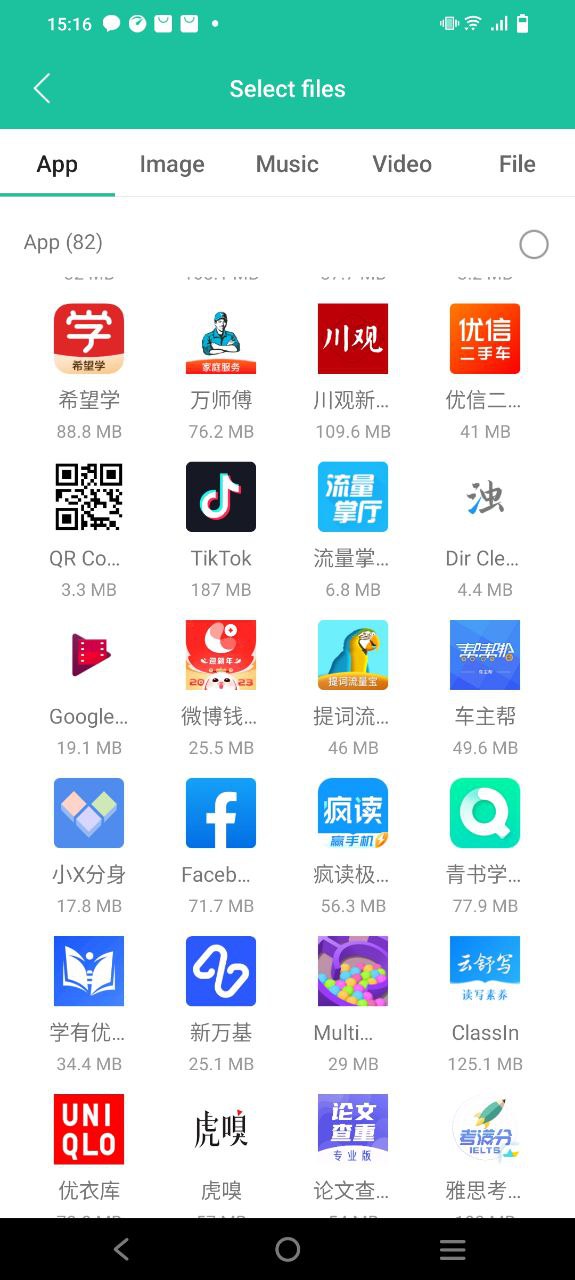 点传免费下载